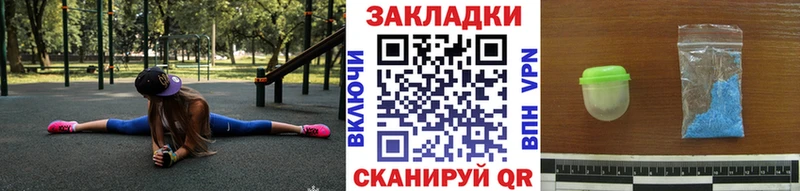 Купить Гашиш Cocaine А ПВП Бошки Шишки МЕФ Выборг