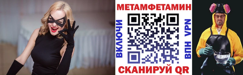 АМФ 97%  Купить закладки  Выборг 