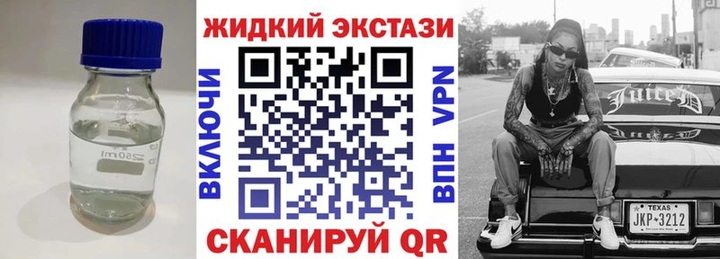Бутират Butirat  Купить  Выборг 