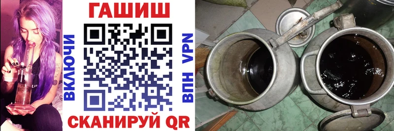 ГАШ hashish  Купить где  Выборг 