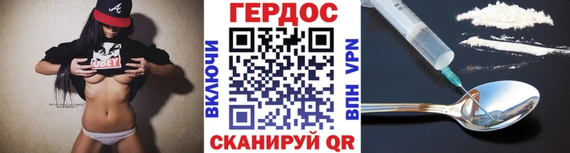 ГЕРОИН гречка  Купить где  Выборг 