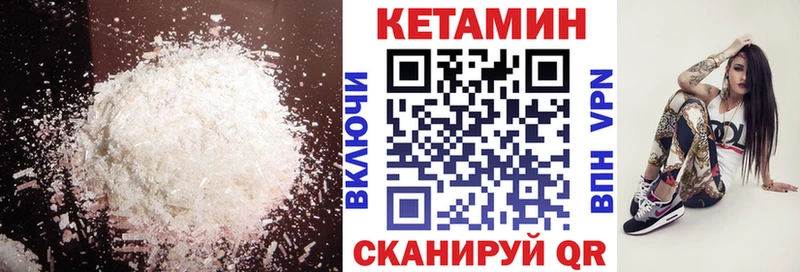 Купить  Выборг  КЕТАМИН ketamine 