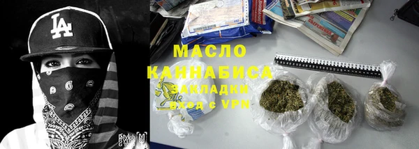 марихуана Алексин