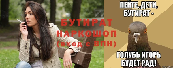 марихуана Алексин
