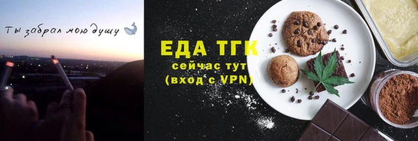 марихуана Алексин