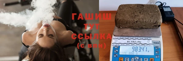 марихуана Алексин