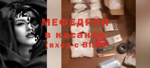экстази Осинники