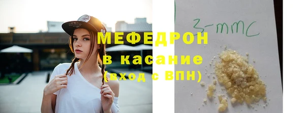 экстази Осинники