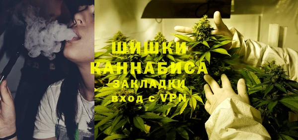 марихуана Алексин