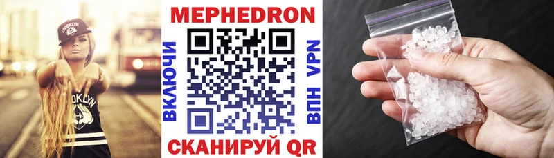 Купить где  Выборг  МЯУ-МЯУ мука 