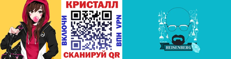 Купить закладки  Выборг  Первитин винт 