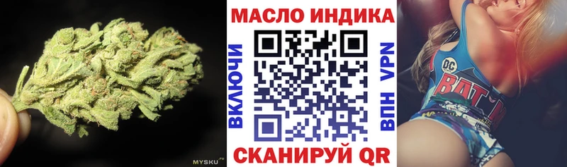 Купить  Выборг  ТГК вейп с тгк 